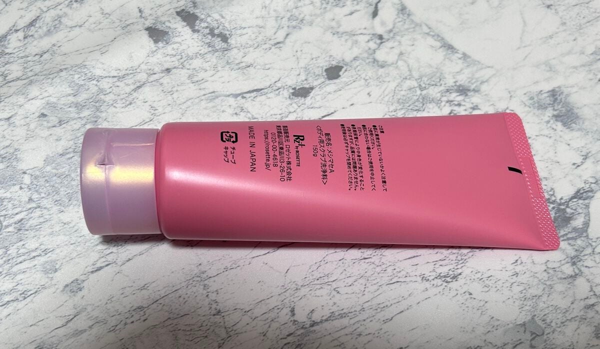 ゴマージュシュガー/meshimase/ボディスクラブを使ったクチコミ(2枚目)