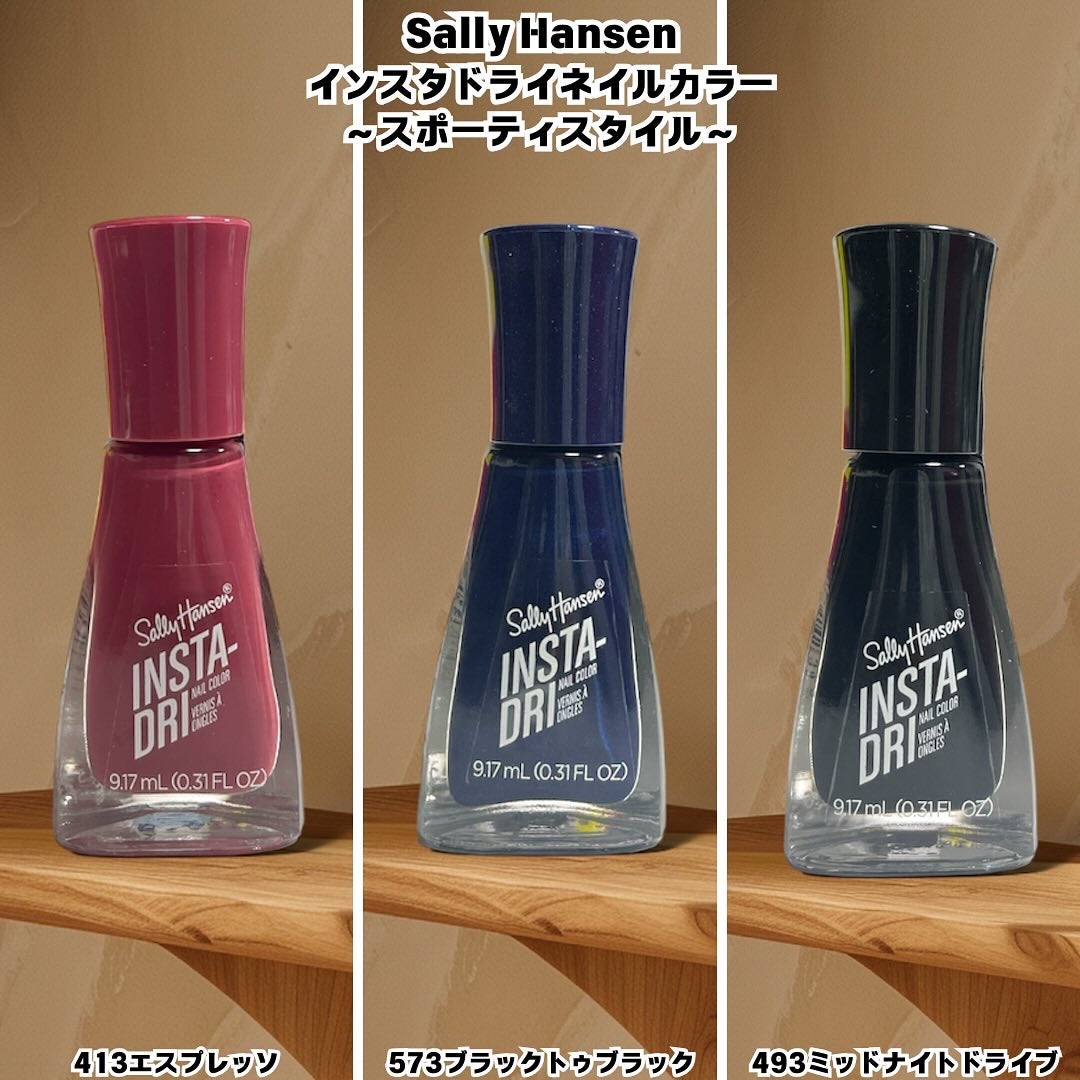 インスタドライ ネイルカラー/サリーハンセン/オールインワンネイルを使ったクチコミ(2枚目)