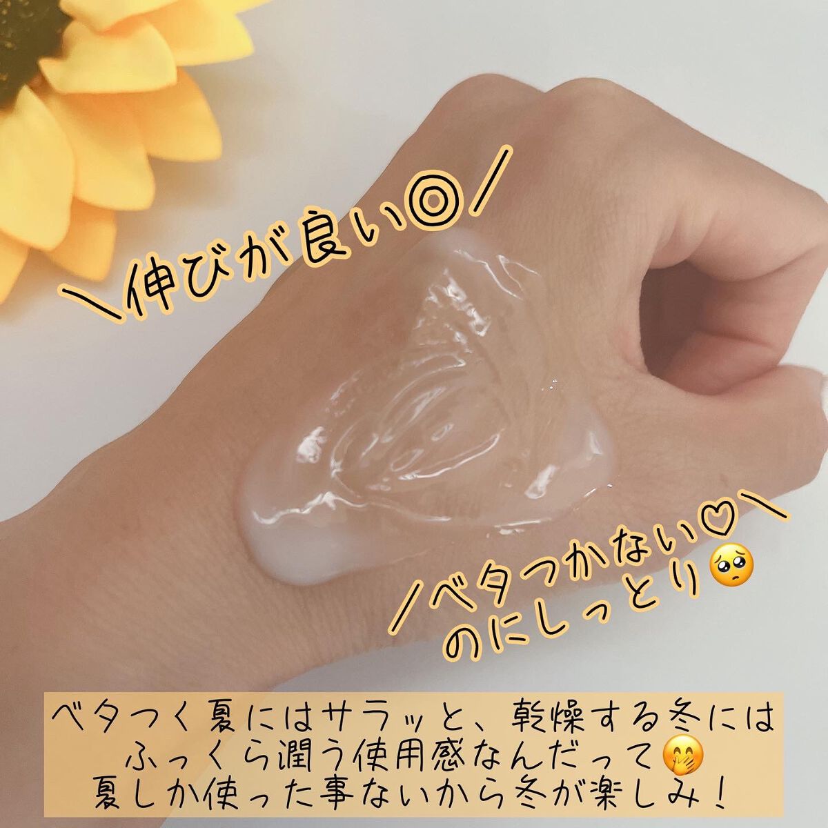 エモリエントミルク /cerXcer/乳液を使ったクチコミ（3枚目）