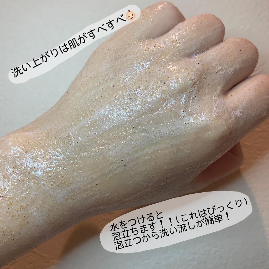 ウォルナットボディスクラブ/tenzero/ボディスクラブを使ったクチコミ（3枚目）