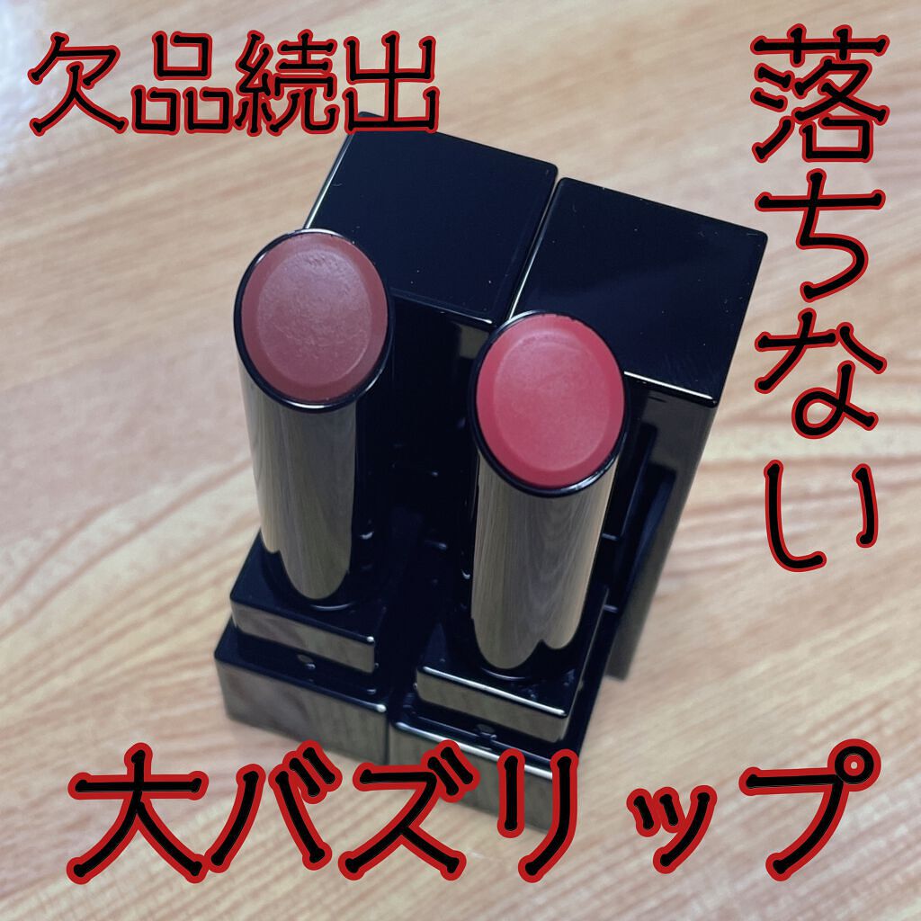 ケイト リップモンスター/KATE/口紅を使ったクチコミ（1枚目）