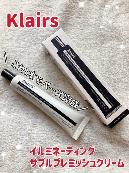 イルミネーティングサプルブレミッシュクリーム(40ml)/Klairs/化粧下地を使ったクチコミ(1枚目)