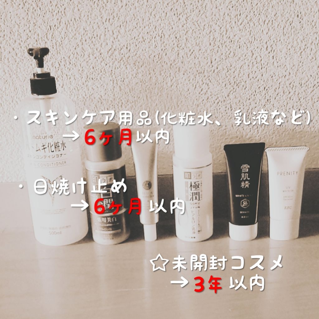 テテテテン on LIPS 「おはよう/こんにち/こんばんは!テテテテンです☺️前回の投稿に..」(2枚目)