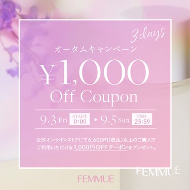 アイディアルオイル/FEMMUE/フェイスオイルを使ったクチコミ（1枚目）