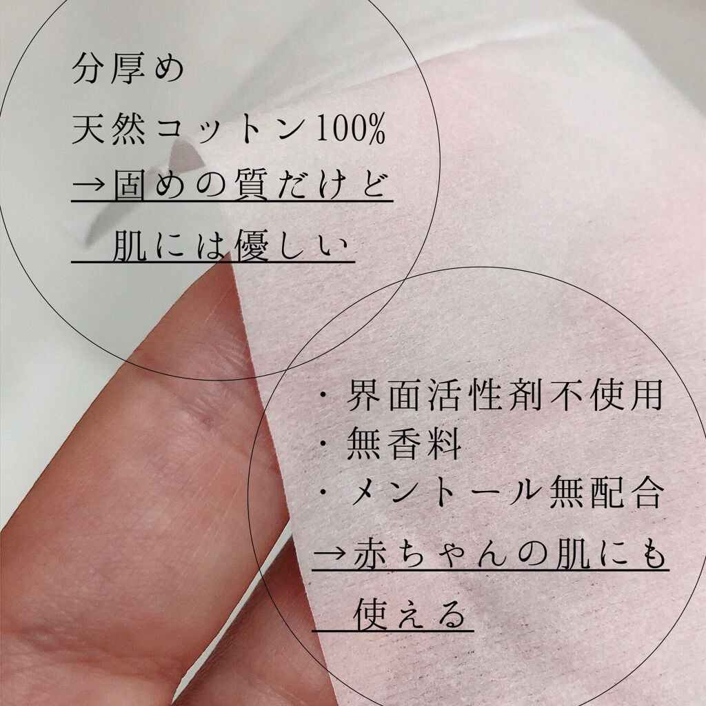 全身すっきりシート/ビオレu/ボディシートを使ったクチコミ(2枚目)