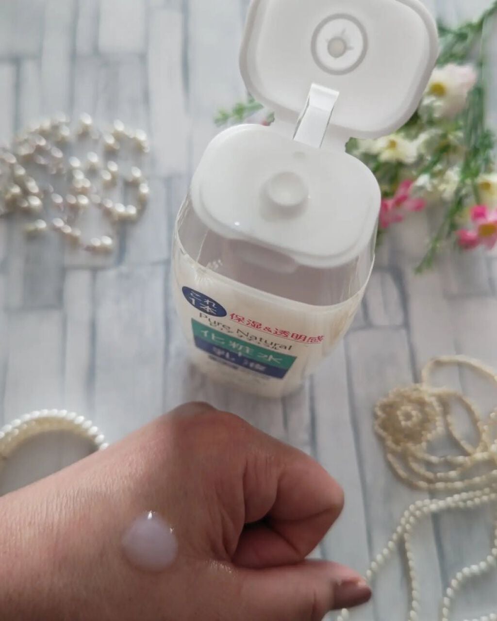 ピュア ナチュラル エッセンスローション UV/pdc/オールインワン化粧品を使ったクチコミ(3枚目)