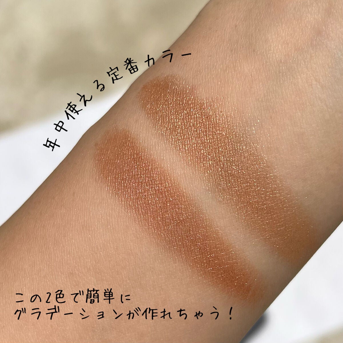 エテュセ アイエディション(カラーパレット)/ettusais/アイシャドウパレットを使ったクチコミ(2枚目)