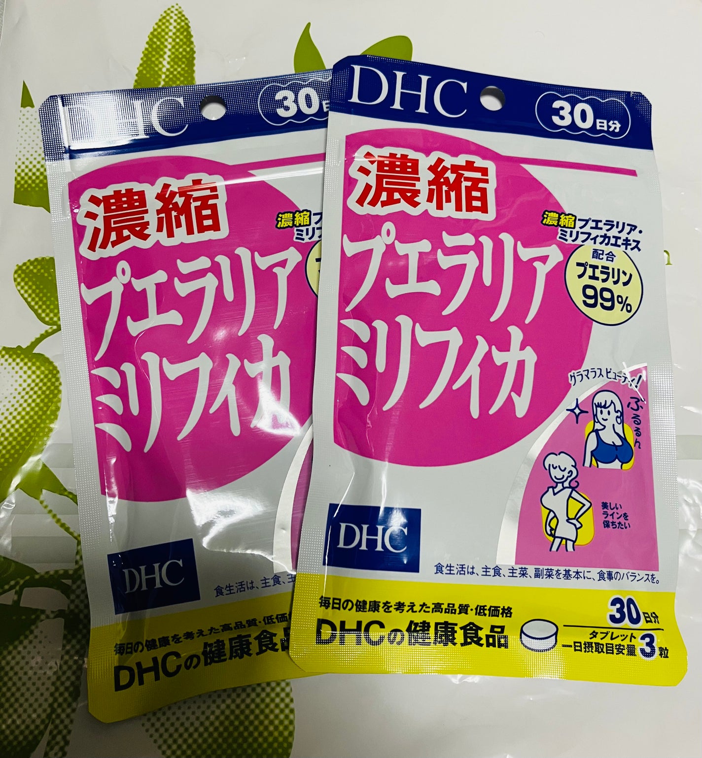濃縮プエラリアミリフィカ/DHC/健康サプリメントを使ったクチコミ(1枚目)