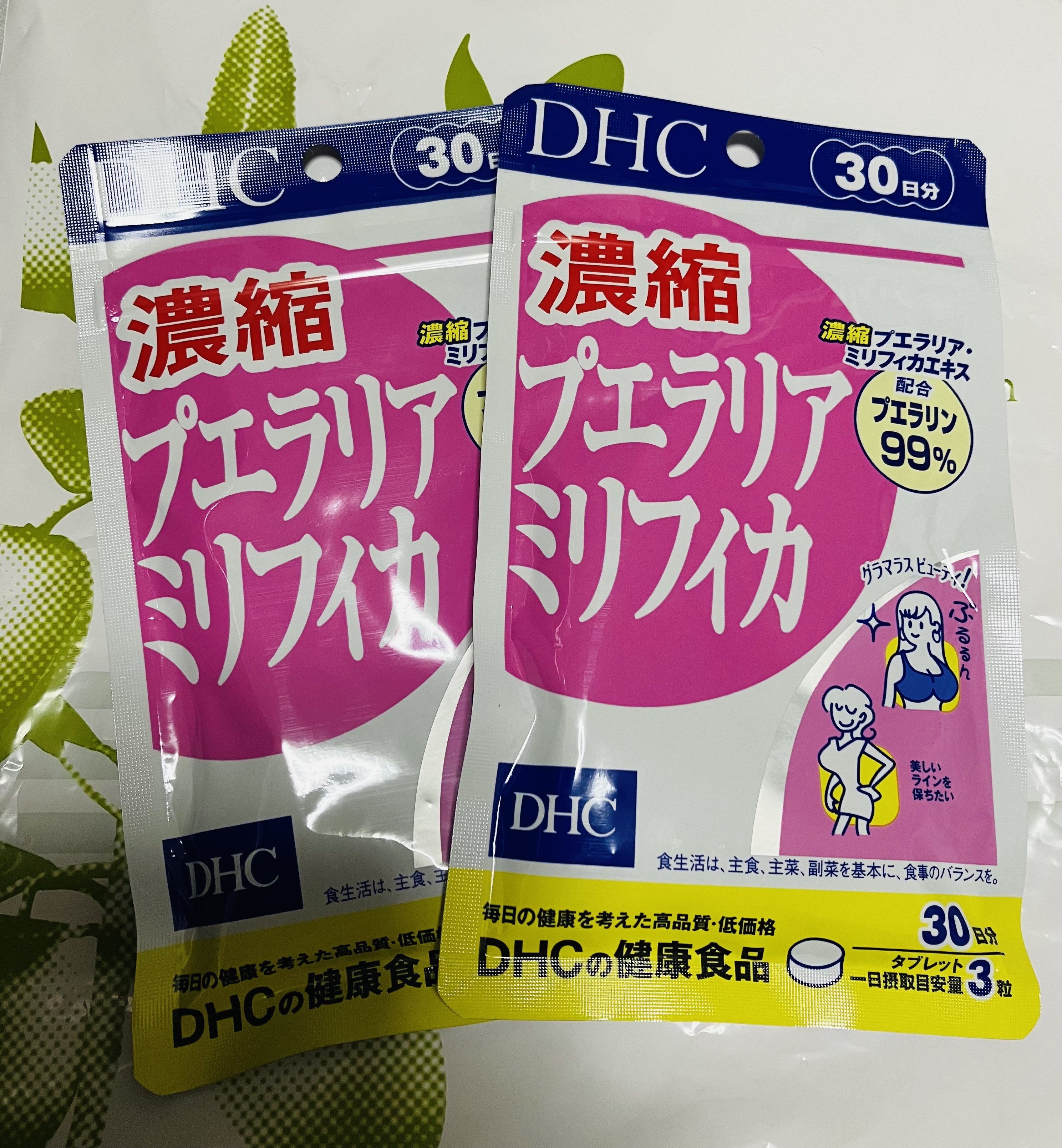 ザ・コラーゲン リュクスリッチ＜ドリンク＞/ザ・コラーゲン/美容ドリンクを使ったクチコミ（2枚目）
