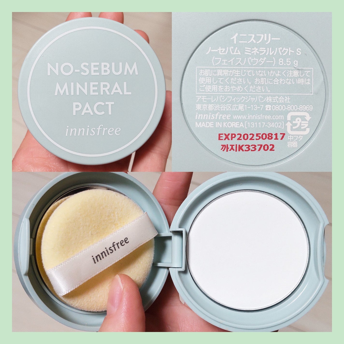 ノーセバム ミネラルパクト S/innisfree/プレストパウダーを使ったクチコミ(1枚目)