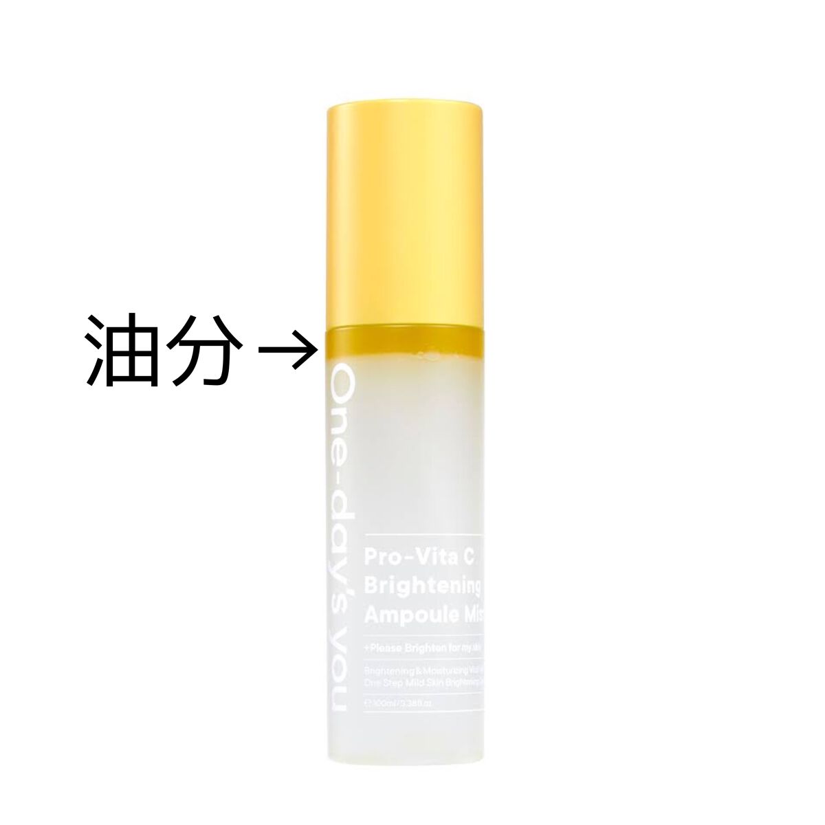 ヘルプミー! ハニーCパッド/One-day's you/トナーパッドを使ったクチコミ(2枚目)