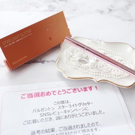 スターライトグリッター 01 ニュームーン/パルガントン/グリッターの画像