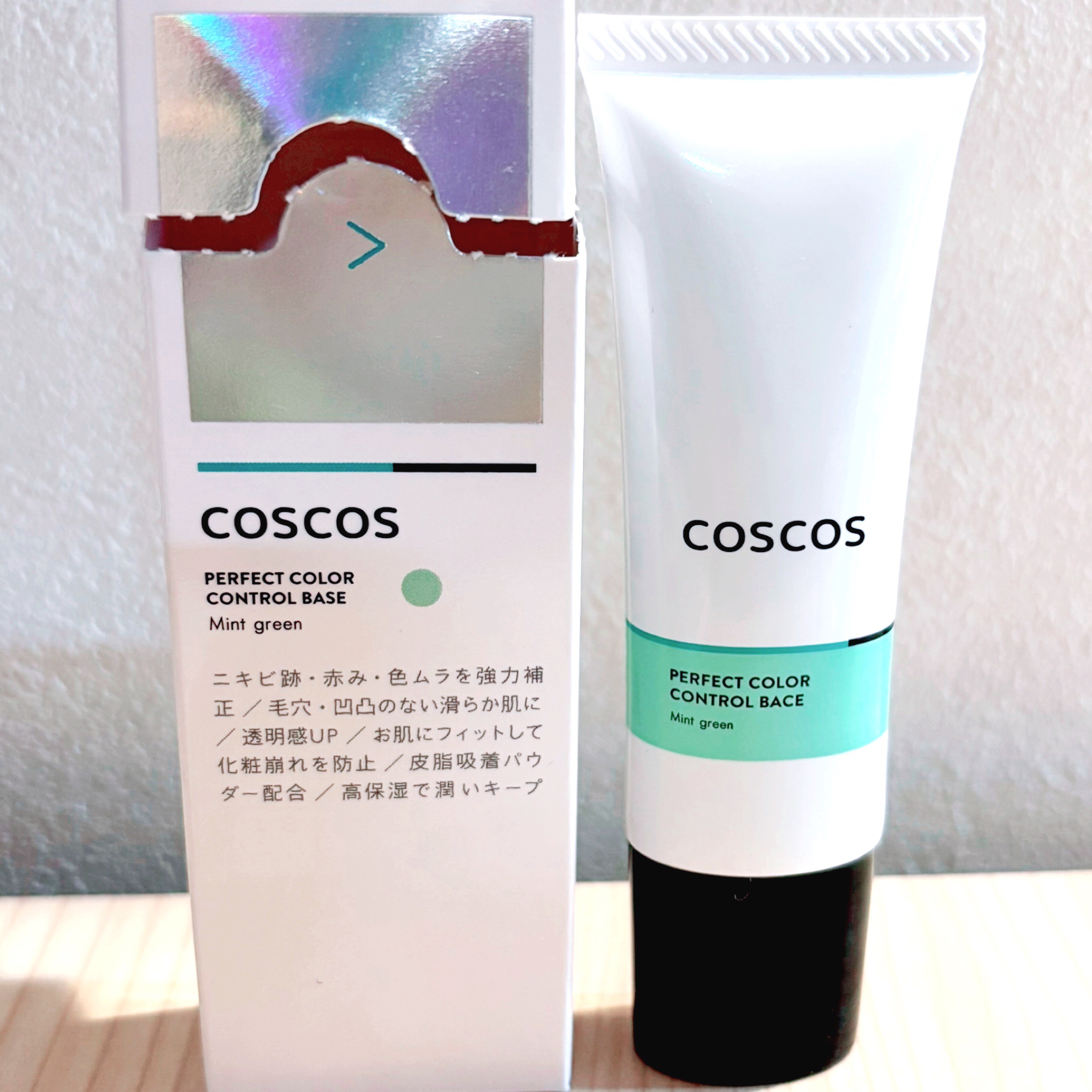 カラーコントロールベース ミントグリーン/COSCOS/化粧下地を使ったクチコミ（1枚目）