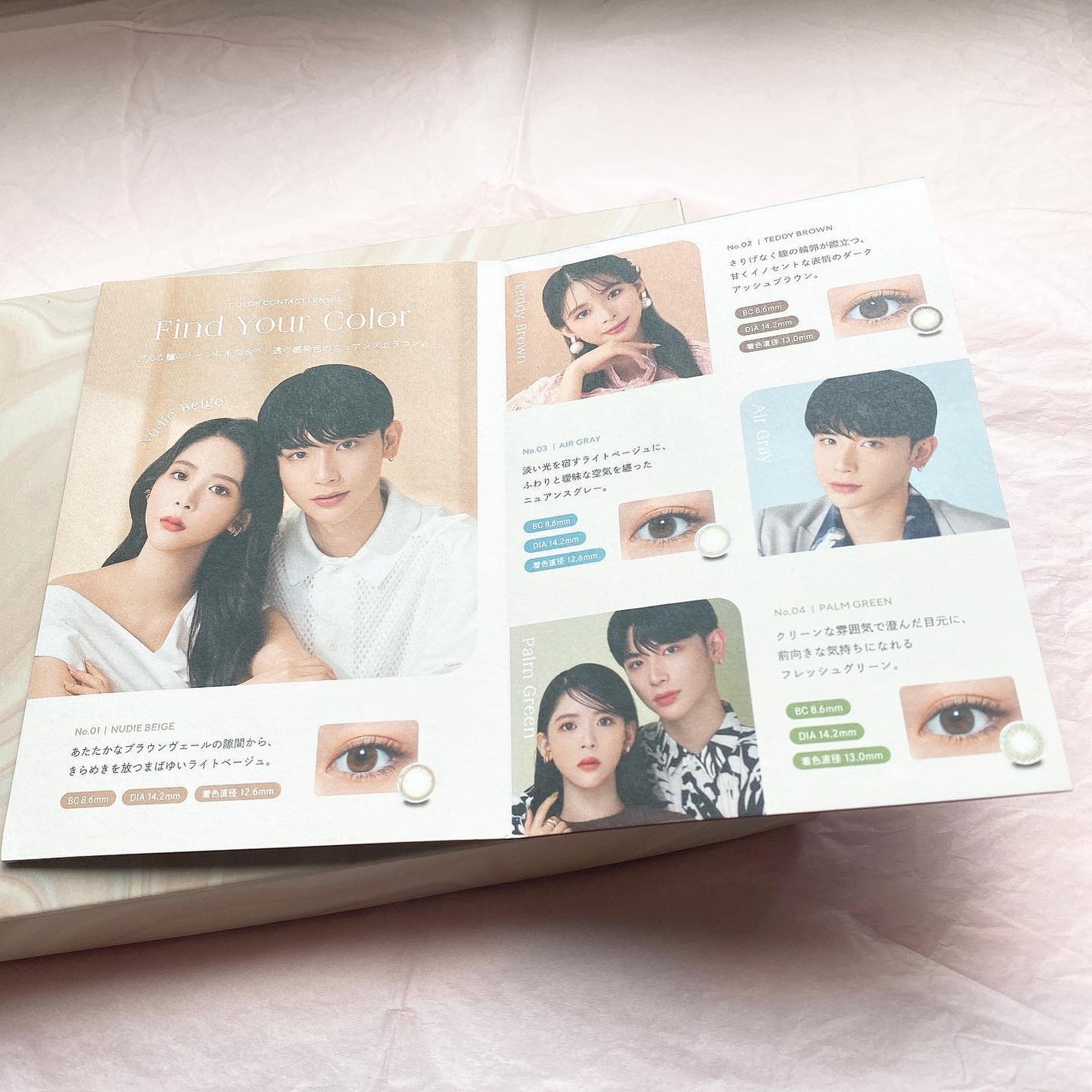 perse 1day/perse/ワンデー(1DAY)カラコンを使ったクチコミ(5枚目)