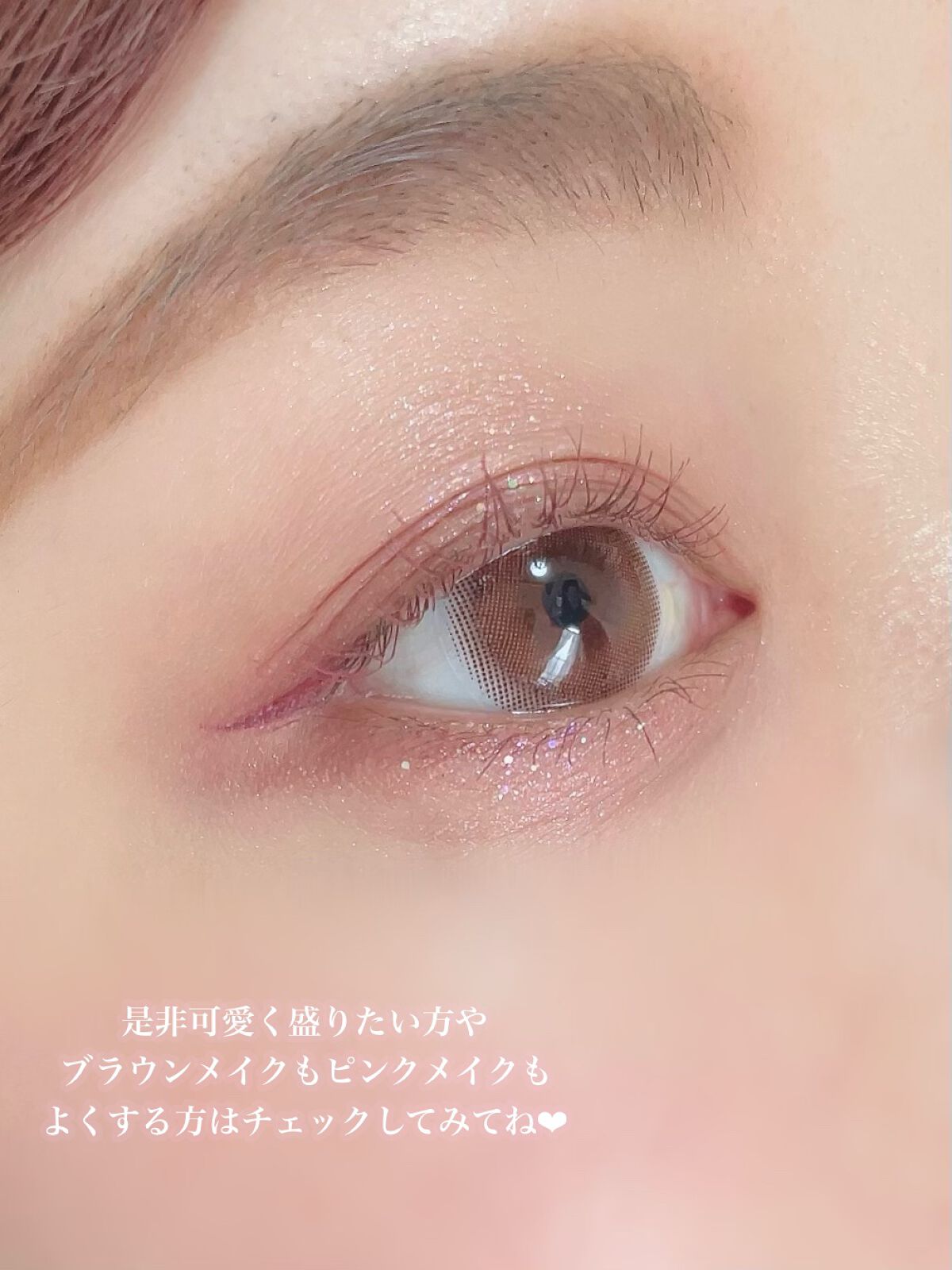 ごんす@YouTube始めました on LIPS 「《優しく可愛く盛るカラコン❤︎》ほんの〜り赤っぽブラウンで優し..」(7枚目)