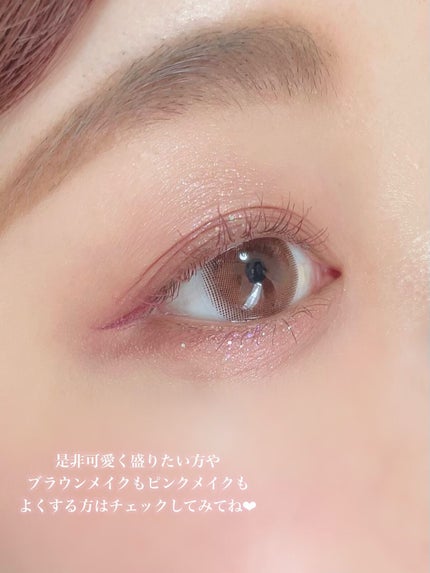 ごんす@YouTube始めました on LIPS 「《優しく可愛く盛るカラコン❤︎》ほんの〜り赤っぽブラウンで優し..」(7枚目)
