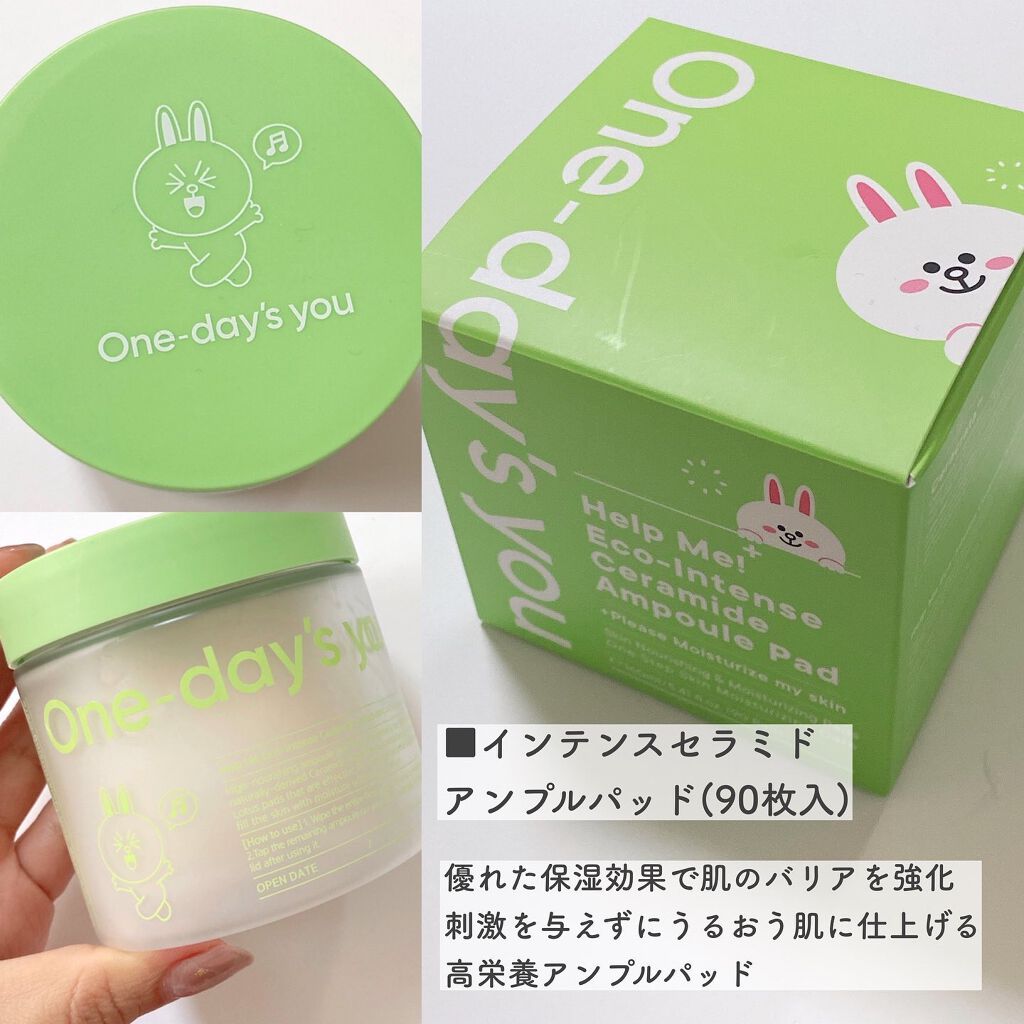 ノーモアブラックヘッド(ノーズピーリング)/One-day's you/スクラブ・ゴマージュを使ったクチコミ（3枚目）