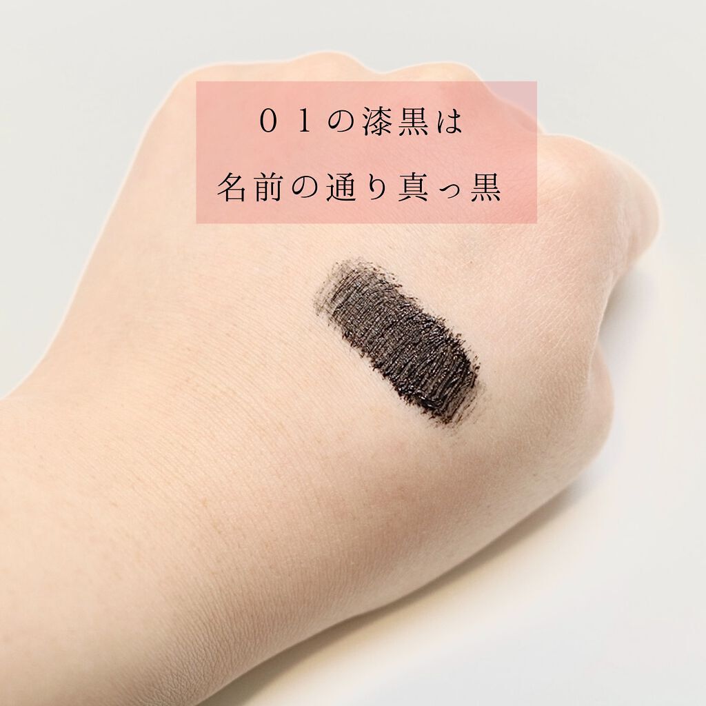 オペラ マイラッシュ アドバンスト/OPERA/マスカラを使ったクチコミ(2枚目)