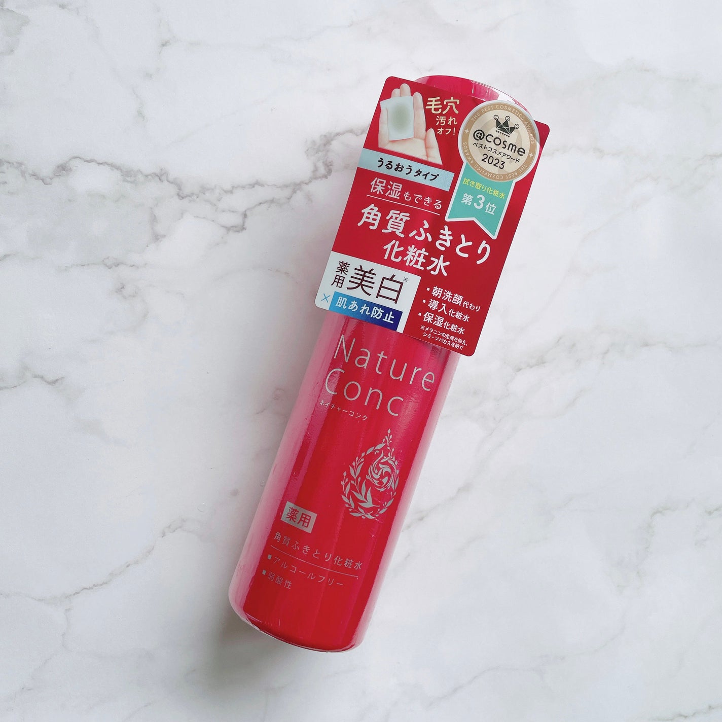 ネイチャーコンク 薬用クリアローション/ネイチャーコンク/拭き取り化粧水を使ったクチコミ(6枚目)