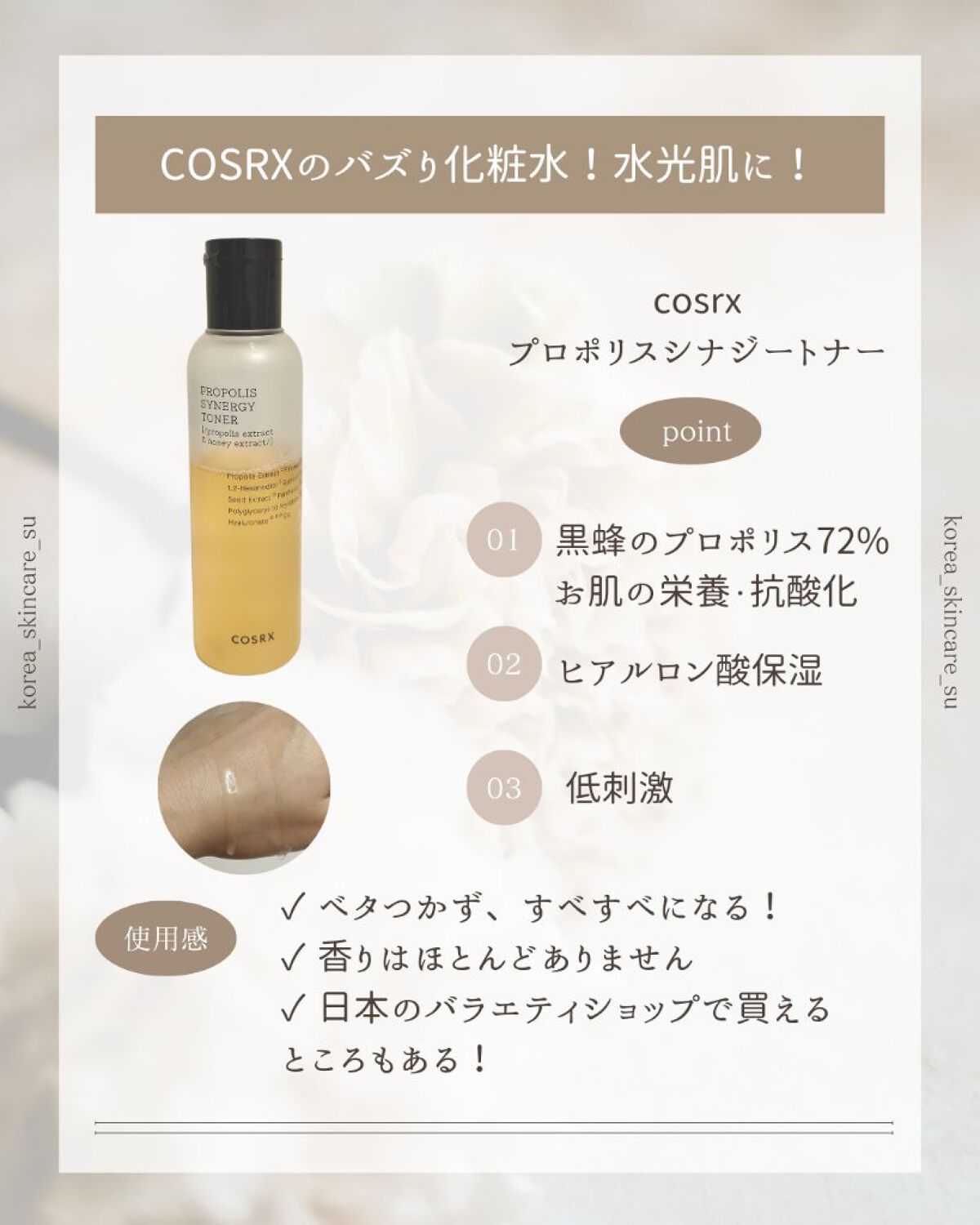 デュアルバリアブースティングセラム/celimax/美容液を使ったクチコミ（3枚目）