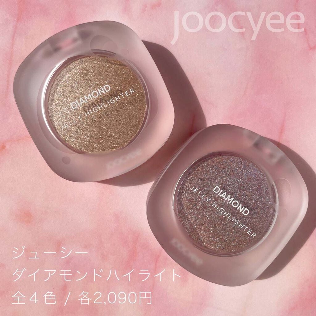 ダイヤモンドシェルハイライト/Joocyee/パウダーハイライトを使ったクチコミ(2枚目)