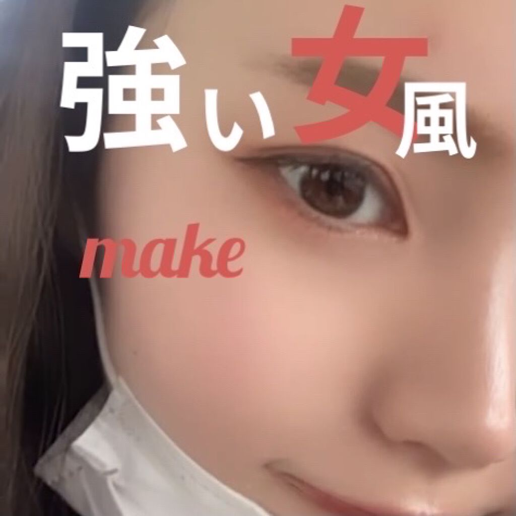 「塗るつけまつげ」ボリュームタイプ/デジャヴュ/マスカラを使ったクチコミ（1枚目）