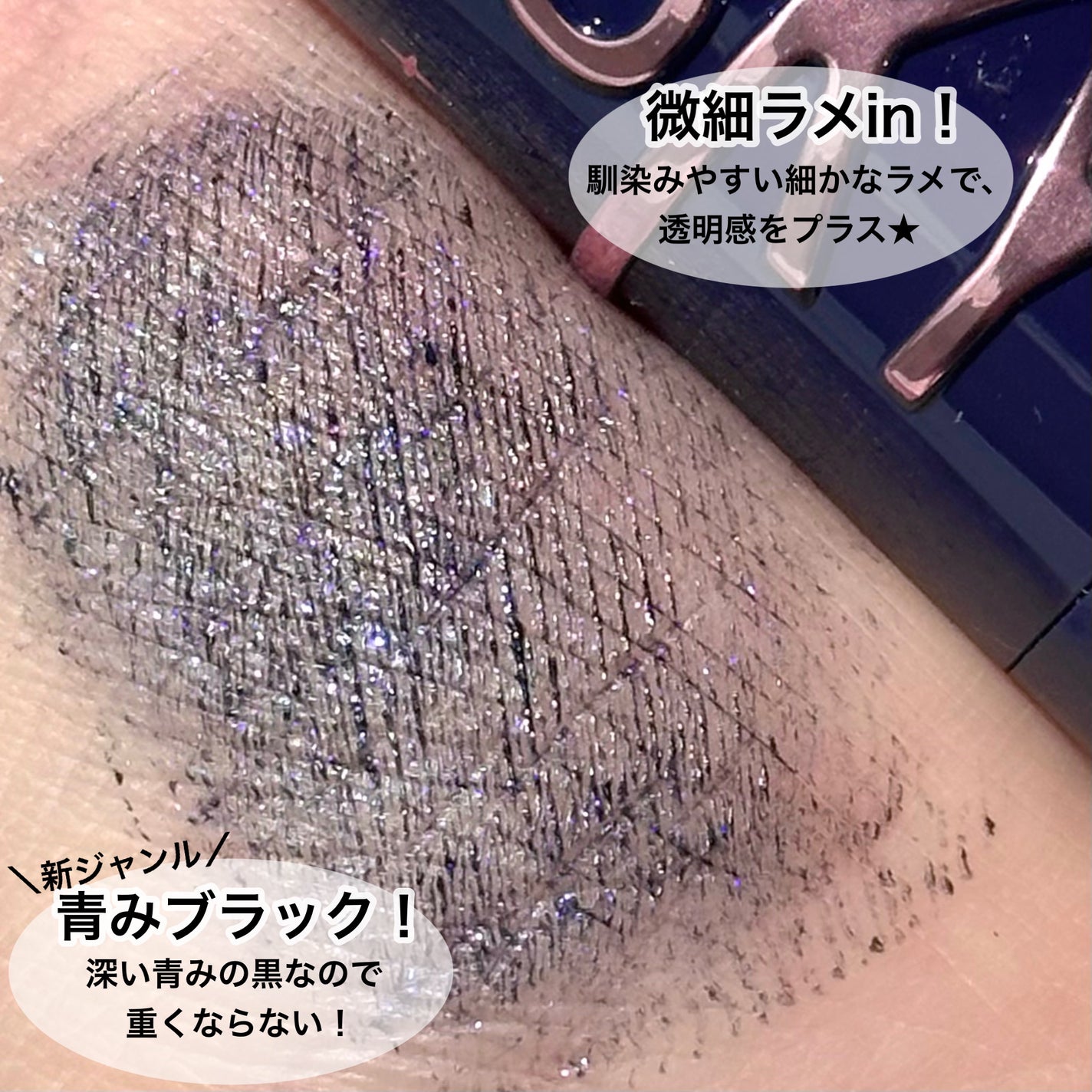 スカイハイ コスミックブラスト/MAYBELLINE NEW YORK/マスカラを使ったクチコミ(2枚目)