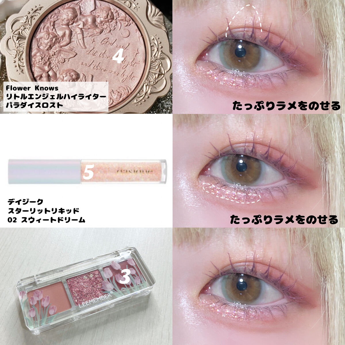 3色マロンアイシャドウパレット/LEEMEMBER/アイシャドウパレットを使ったクチコミ（3枚目）