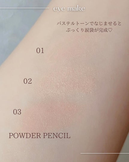 ラストパウダーペンシル/BBIA/ペンシルアイライナーを使ったクチコミ(2枚目)