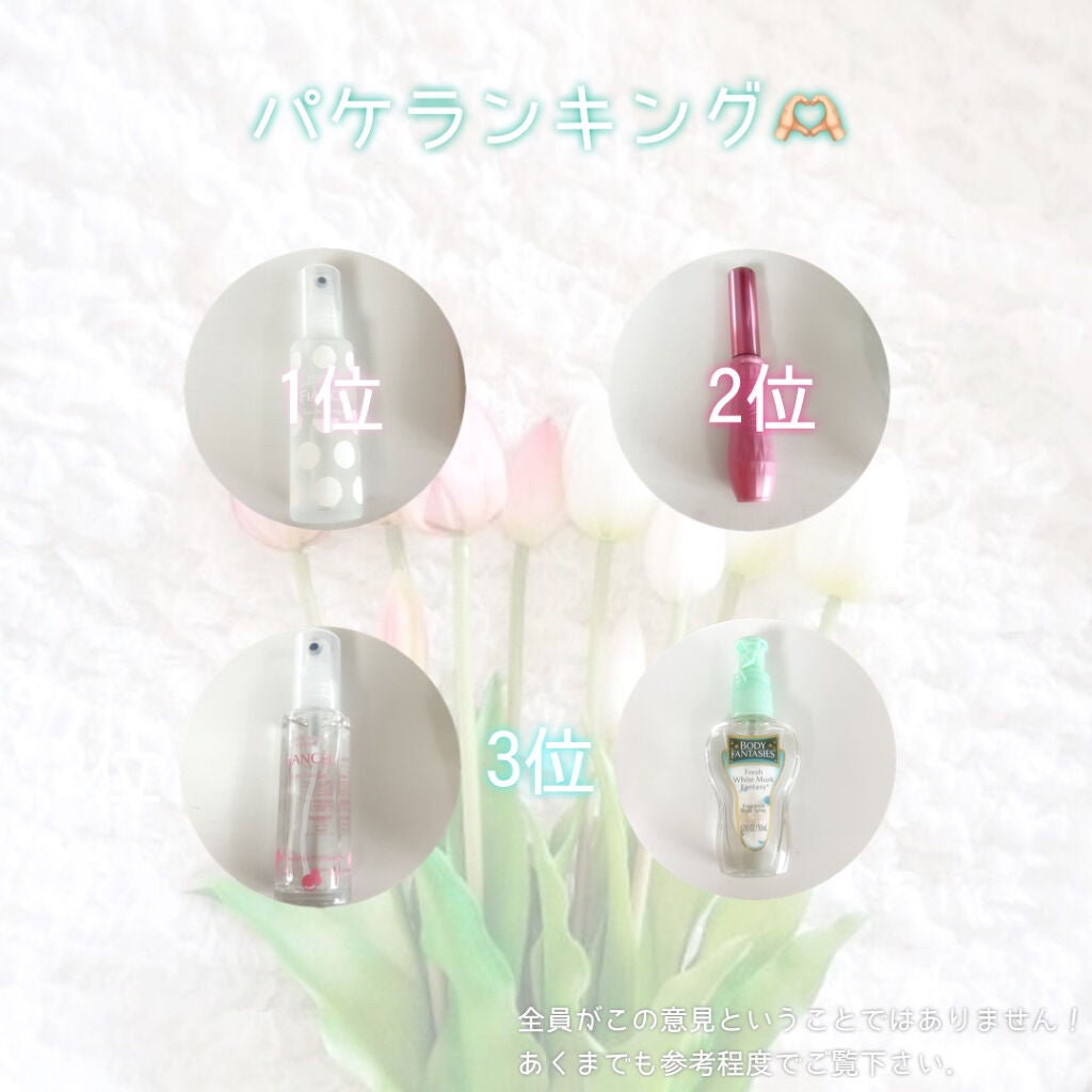 ボディミスト シャボン/フィアンセ/香水(レディース)を使ったクチコミ(7枚目)