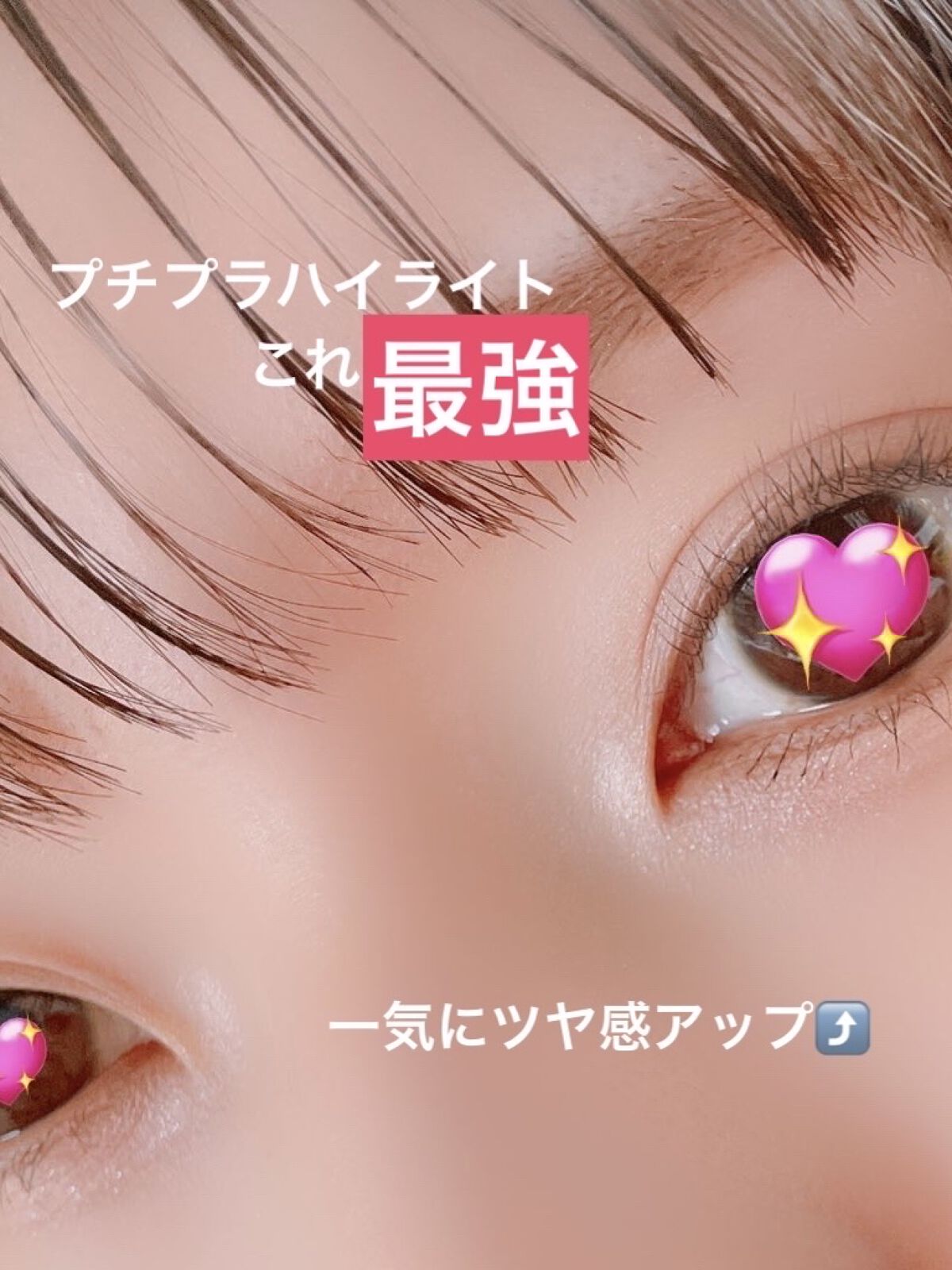 know you letten ダイヤモンド ハイライトパウダー/ELLESY/パウダーハイライトを使ったクチコミ（1枚目）