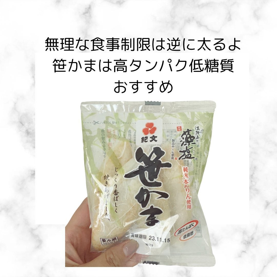 ピットソール/ピットソール/レッグ・フットケアを使ったクチコミ(7枚目)