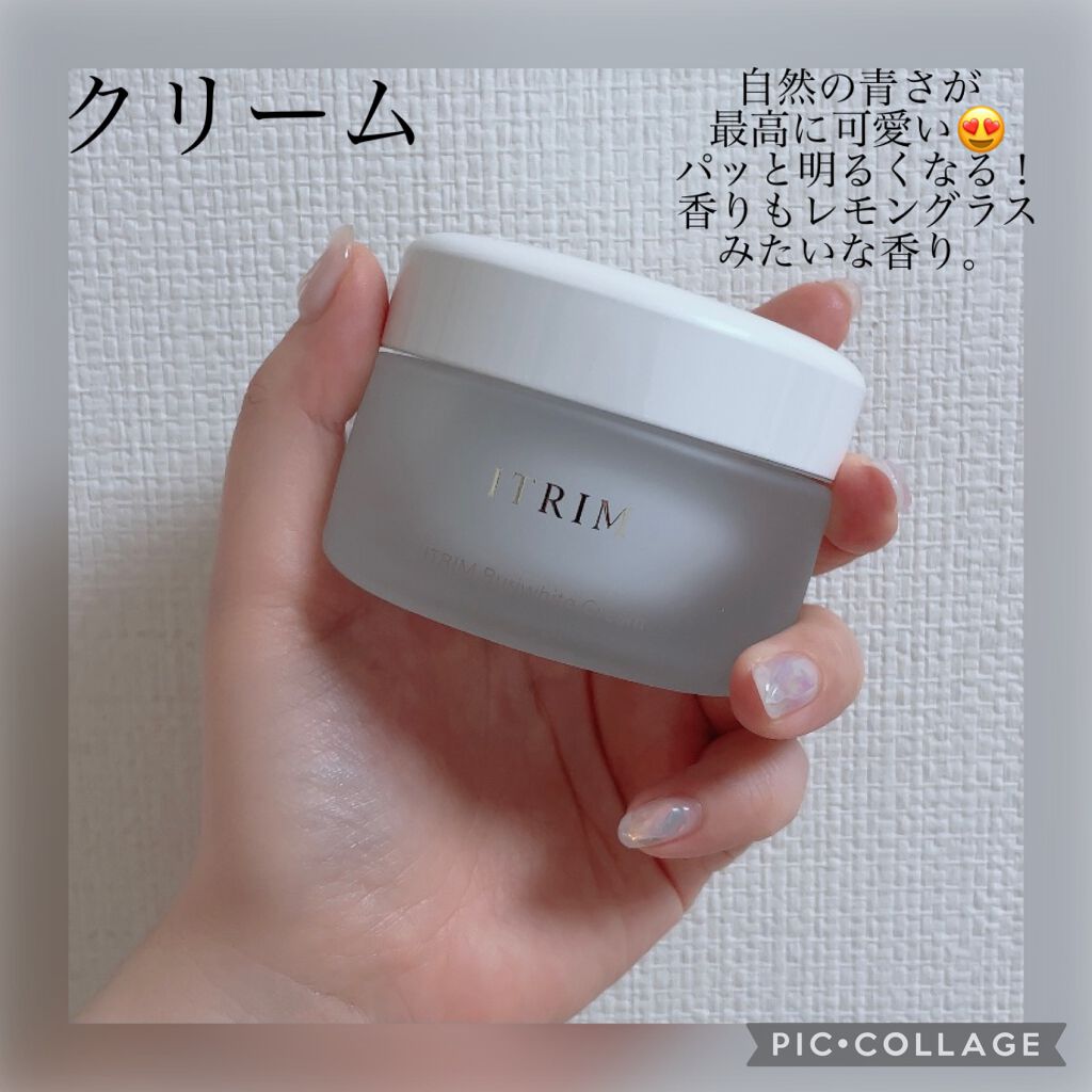 試してみた】ITRIM ルリホワイト セラムの効果・肌質別の口コミ