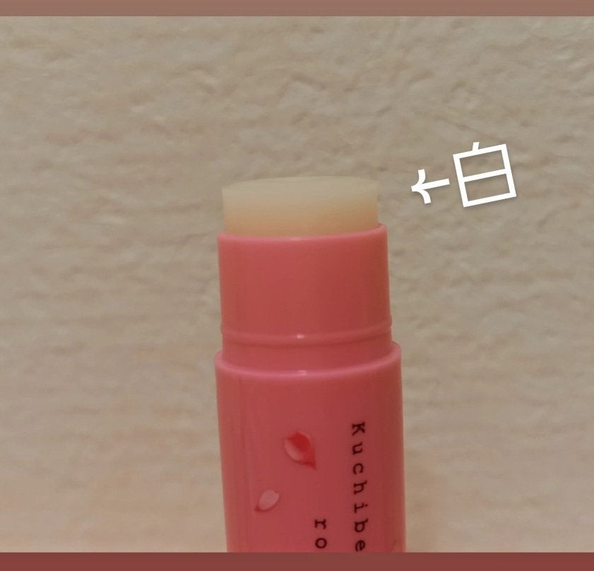 口紅がいらない薬用モイストリップ/メンターム/リップクリームを使ったクチコミ(3枚目)