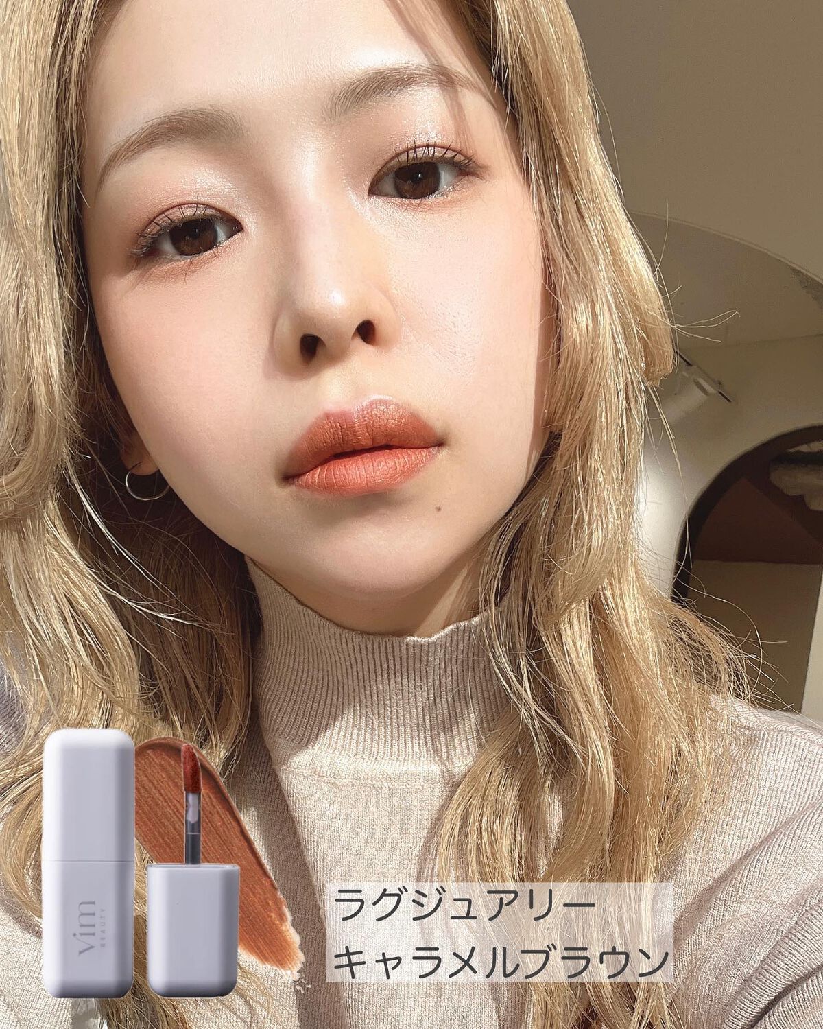 my confidence lip souffle matte /vim BEAUTY/口紅を使ったクチコミ(5枚目)