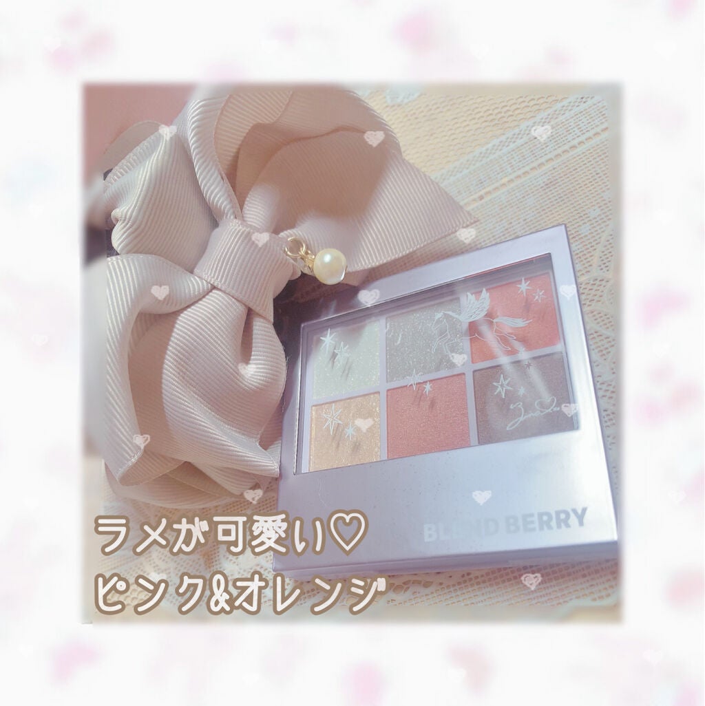 オーラクリエイション/BLEND BERRY/アイシャドウパレットを使ったクチコミ(1枚目)