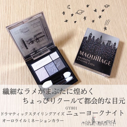 ドラマティックルージュEX/マキアージュ/口紅を使ったクチコミ(2枚目)