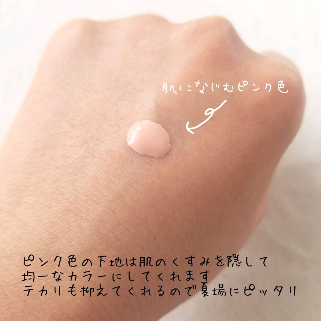 エテュセ フェイスエディション(スキンベース)フォーオイリースキン/ettusais/化粧下地を使ったクチコミ(2枚目)