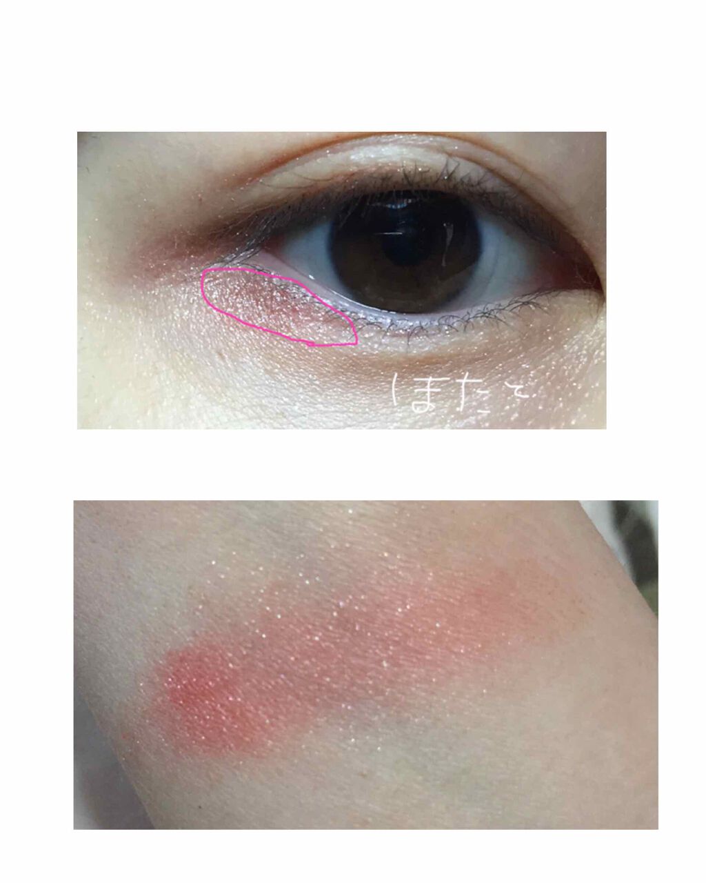 UR GLAM POWDER EYESHADOW/U R GLAM/単色アイシャドウを使ったクチコミ(3枚目)