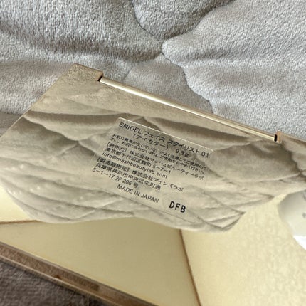 フェイス スタイリスト/SNIDEL BEAUTY/アイシャドウパレットを使ったクチコミ(3枚目)