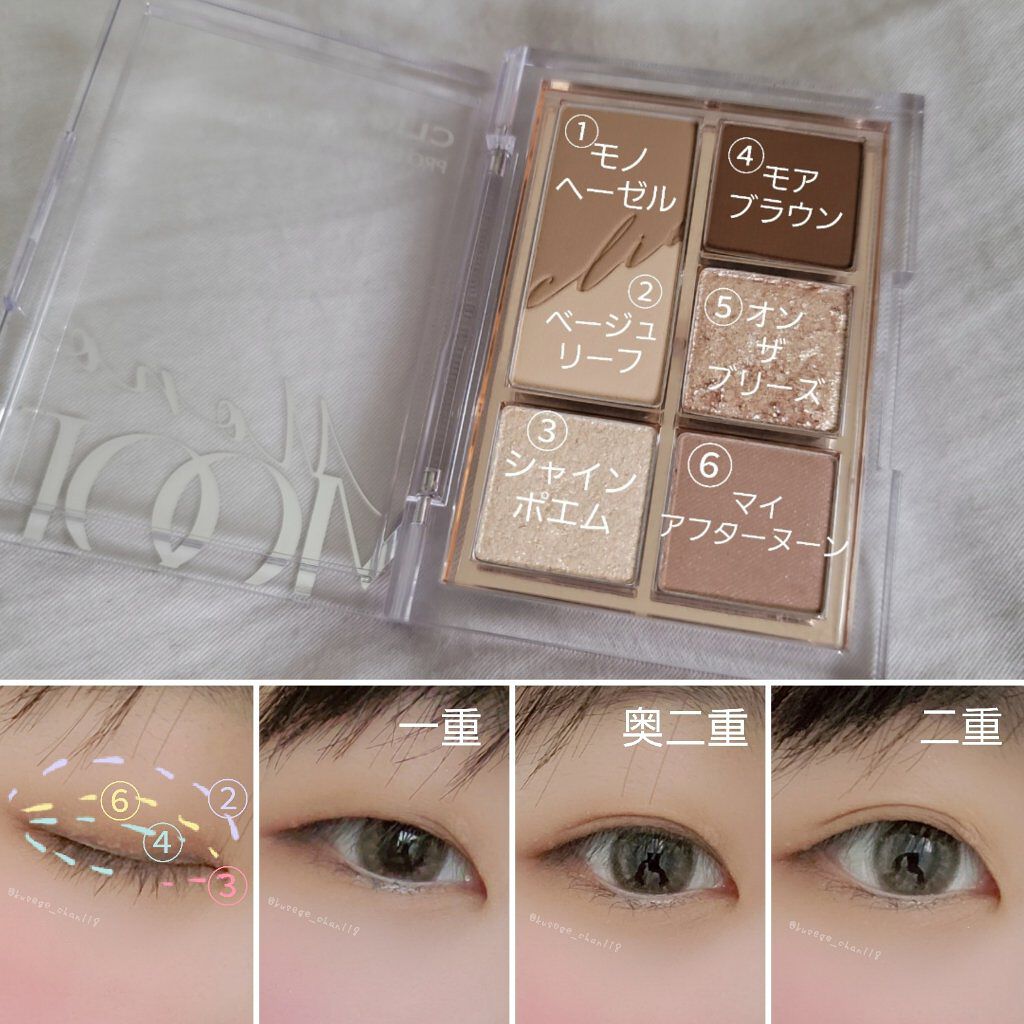 プロ アイパレット ミニ/CLIO/アイシャドウパレットを使ったクチコミ（3枚目）