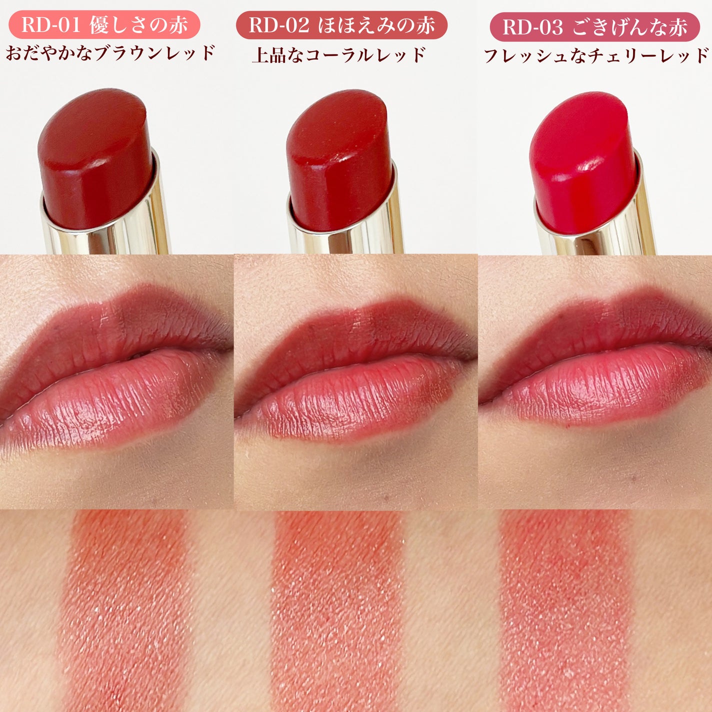 ティントルージュ/media luxe/リップティントを使ったクチコミ(3枚目)