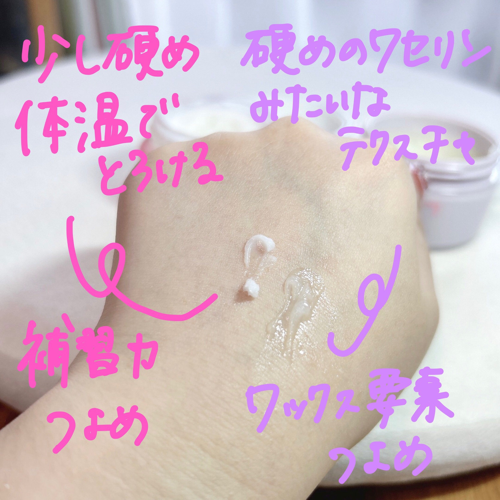 オーガニックバーム/Laret/ヘアバームを使ったクチコミ（3枚目）