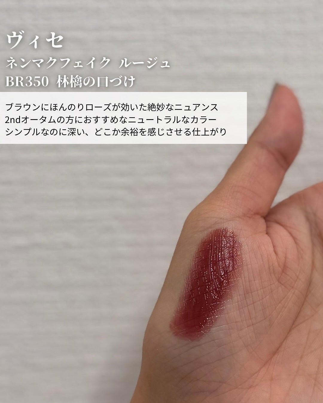 オーラティック ブラッシュ/excel/パウダーチークを使ったクチコミ(2枚目)