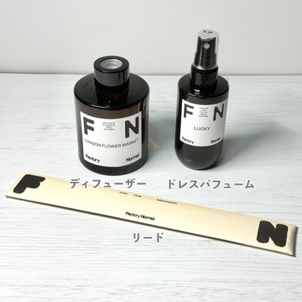 Factory Normal ドレスパフューム - LUCKYのクチコミ「#PR 
FACTRY NORMAL様から頂きました!ありがとうございます🙏🩷
✴️ディフュ.....」(2枚目)