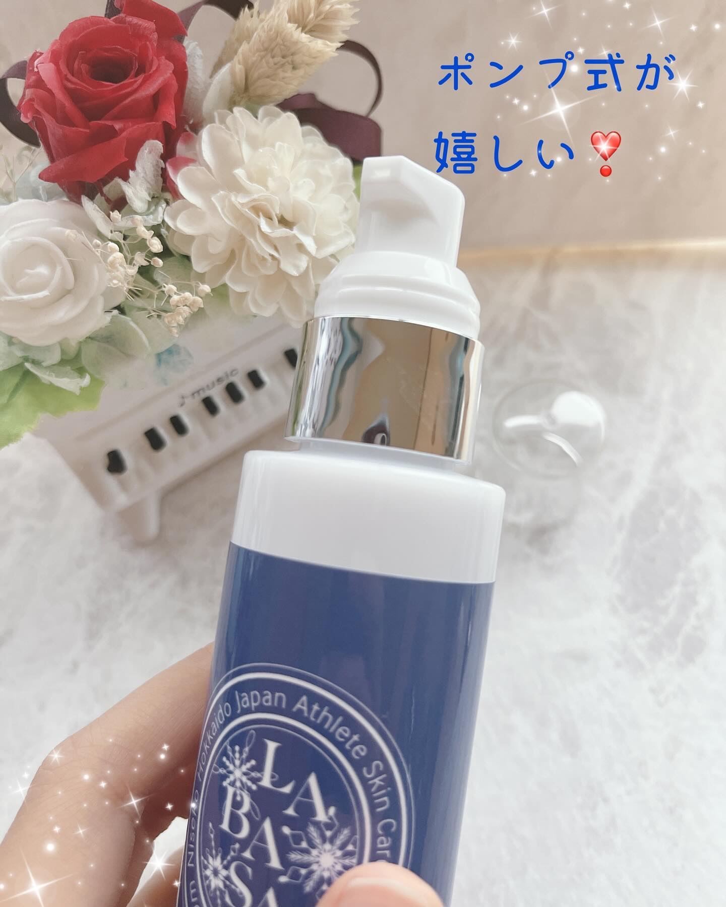 オールインワンジェル/LABASA/オールインワン化粧品を使ったクチコミ（3枚目）