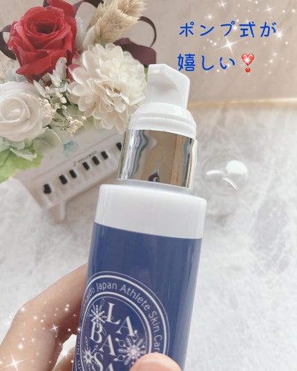 オールインワンジェル/LABASA/オールインワン化粧品を使ったクチコミ(3枚目)