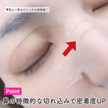 デイリーケアマスク クリア/RISM/シートマスク・パックを使ったクチコミ(8枚目)