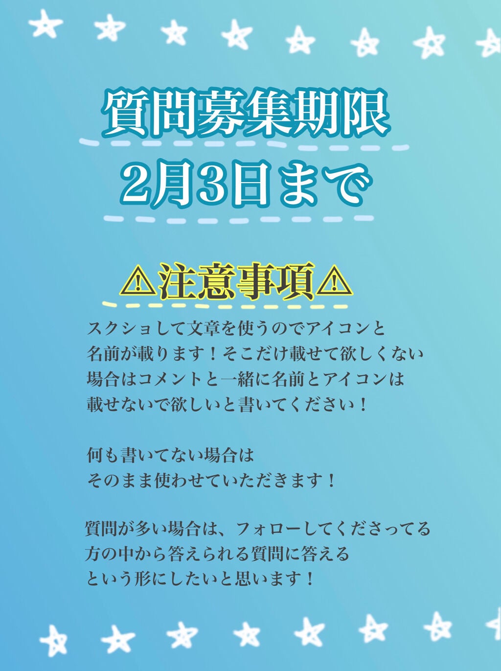 ごんす@YouTube始めました on LIPS 「《YouTubeで質問コーナーやります!!》みなさんいつもYo..」(2枚目)