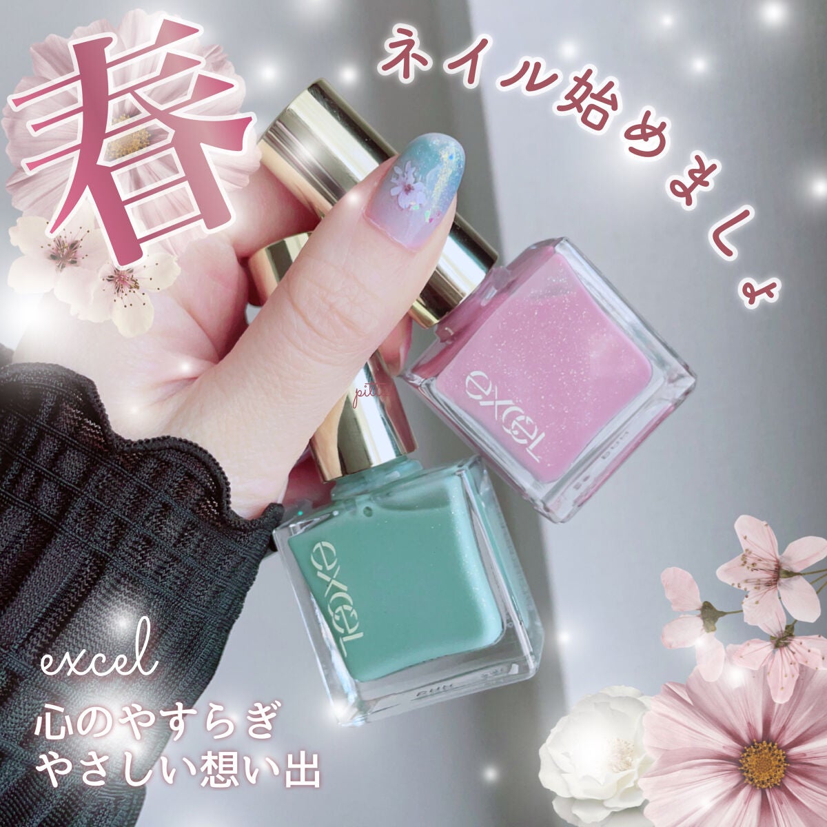 カラフルネイルズ/キャンメイク/マニキュアを使ったクチコミ(1枚目)